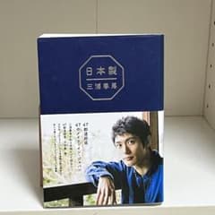 ひぃ様 リクエスト 2点 まとめ商品 - メルカリ