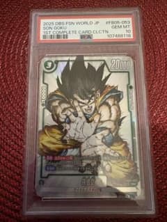 ドラゴンボールフュージョンワールド 孫悟空 PSA10 - メルカリ