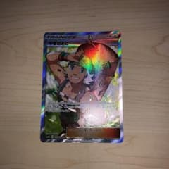 ポケモンカードゲーム やまおとこ srのサムネイル