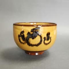 福間貴士　宝珠文茶碗　湯町窯　出雲焼 福間琇士 福間貴士 宝珠文茶碗 湯町窯 出雲焼 福間琇士 - メルカリ
