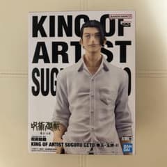 주술회전 KING OF ARTIST 여름유걸 가이타마·옥절 Ⅱ 피규어