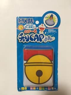 ドラえもん チャリCAPのサムネイル