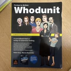 Whodunitのサムネイル