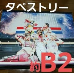 希少☆約B2サイズ コズエンタペストリー スターダムくじB賞 希少☆約B2サイズ コズエンタペストリー スターダムくじB賞