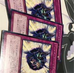 遊戯王 マジシャンズナビゲート 3枚セットのサムネイル