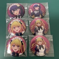 Oshi no Ko Loft Starry Sky Maid Can Badge - Ai Ruby