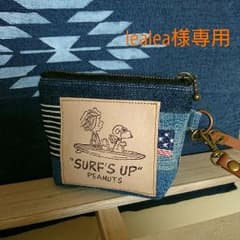 lealea様専用＊のサムネイル