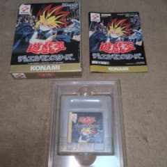 遊戯王 デュエルモンスターズ