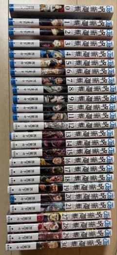 Jujutsu Kaisen Volumes 0-21 & 27-30 Set