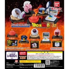 ドラゴンボール超 ガシャポンコレクション 03 全5種　コンプリートのサムネイル