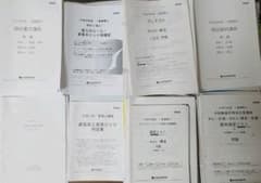 【一級建築士】 総合資格、日建　問題集、模試　問題+解答のサムネイル