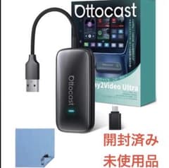 開封のみ未使用】Ottocast Play2Video Ultra 本体 - メルカリ