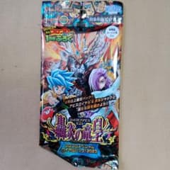 ゴッドオブアビス第二弾轟炎の竜皇のサムネイル