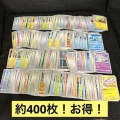 ポケカ 約400枚 まとめ売り！ - メルカリ