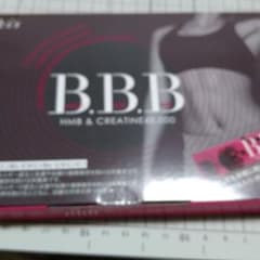 トリプルビー BBB お試し1週間7本セットのサムネイル