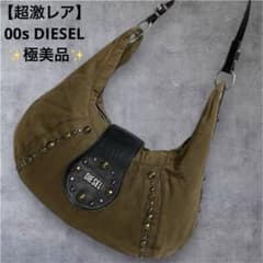 【超激レア】00s DIESEL アーカイブ ハーフムーンバッグ カーキ 極美品 超激レア】00s DIESEL アーカイブ ハーフムーンバッグ カーキ 極美品