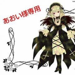 [あおい様専用]弱虫ペダル ポスチャームのサムネイル