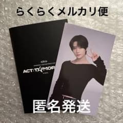 TXT ACT: TOMORROW IN SEOUL GB特典 ボムギュ - メルカリ