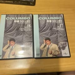 刑事コロンボ 完全版 DVD Vol.17 & 18 - メルカリ