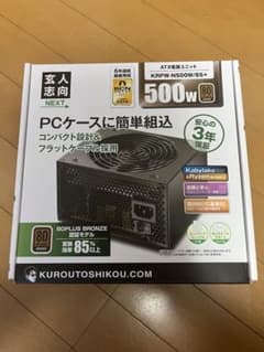 ATX電源ユニット KRPW-N500w/85+ 玄人志向のサムネイル
