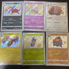 シャイニースターV色違いのサムネイル
