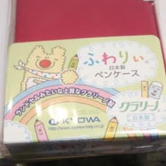 ペンケース 筆箱のサムネイル