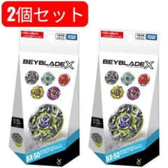ベイブレードX BX-50 ランダムブースター Vol.11 2個セット - メルカリ