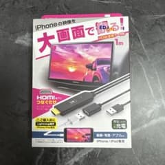 Kashimura HDMI 변환 케이블 iPhone iPad 전용 1m