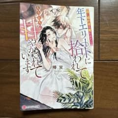 つくし様 リクエスト 2点 まとめ商品 - メルカリ