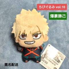 ヒロアカ ちびぐるみ vol.10 爆豪勝己のサムネイル