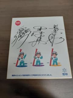 ダウン症の天才書家 金澤翔子の書 円相 | Shop at Mercari from Japan