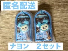 k*a様 TWICE チョコがけチャーム　ナヨンのサムネイル