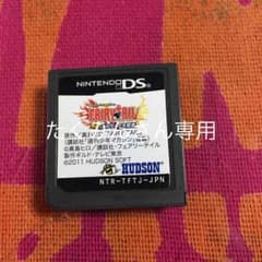 たくみんさん専用ソフトのサムネイル