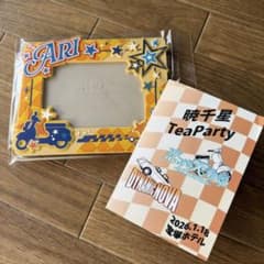 宝塚・星組・暁千星お茶会グッズ＊ - メルカリ
