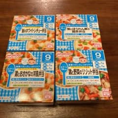[MANAKA様]　和光堂 離乳食 ベビーフード　9ヶ月のサムネイル