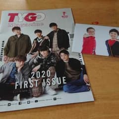 アキナ和牛アインシュタインの写真五枚、TYGOマガジンセットのサムネイル
