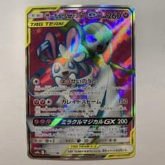 サーナイト＆ニンフィアGX SR SM9a ナイトユニゾン 060/055 - メルカリ