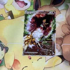 ホウオウLEGEND(下) ☆☆ LEGEND 拡張パック「ハートゴールドコレ…のサムネイル