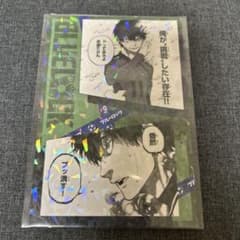 潔世一 中国 ポストカード 潔世一 中国 ポストカード Amazon.co.jp: 希少 ブルーロック 原作絵