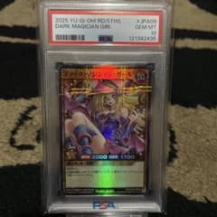 PSA10 ブラックマジシャンガール スーパーパラレル オーバーラッシュ 5周年 PSA10 ブラックマジシャンガール スーパーパラレル オーバーラッシュ 5