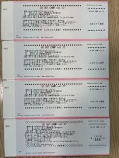 GO OUT CAMP vol.22 ゴーアウトオートキャンプチケット 3名分 - 2