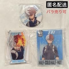 히로아카 굉 초동 상품 세트