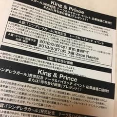 専用ページ⭐️シリアルナンバーのサムネイル