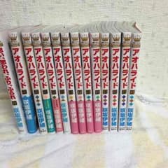 アオハライド全巻  チェル様専用のサムネイル