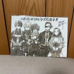 僕のヒーローアカデミア イラストカード 映画特典のサムネイル