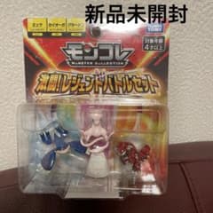 ポケモン モンコレ 激闘 レジェンドバトルセット ミュウ カイオーガ