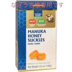 マヌカハニープロポリス入りキャンディー １箱のサムネイル