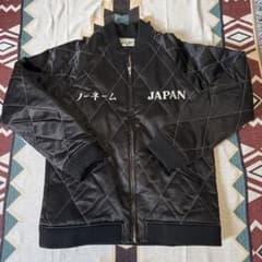 North No Name ブラック スカジャン Mサイズ North No Name スカジャン ブラック Sサイズ - メルカリ
