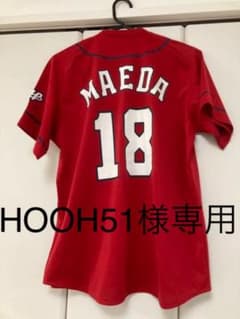 広島カープ　前田健太選手18番　レプリカユニフォームのサムネイル