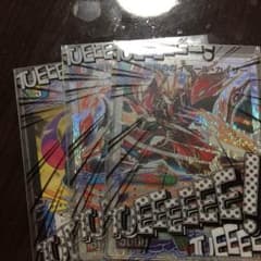 ガイアールオレドラゴンのサムネイル